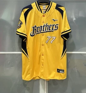 MIZUNO CTBC BROTHERS #77 AUTHENTIC BASEBALL TRIKOT CPBL LEAGUE Taiwan - Bild 1 von 6