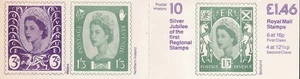 GB -  Carnets  - 1983 - £1  - 5 X 16 p + 4 x 12,5 p   - Jubileo     MNH - Picture 1 of 2
