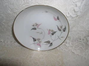 Noritake China Arden 5603 Fruit Berry Bowl - Picture 1 of 4