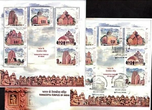 India "ARCHITECTURE ~ TERRACOTTA TEMPLES OF INDIA" Miniature Sheet + MS FDC 2020 - Picture 1 of 9