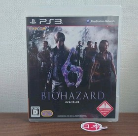 Resident Evil 6 Bio Hazard + Manual Japanese Ps3 Japan PlayStation 3 Free Ship