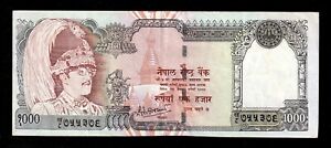 🇳🇵 Nepal 2000 Rs 1000 Enlarged King Birendra ,  P-44a Sign-14 Banknote