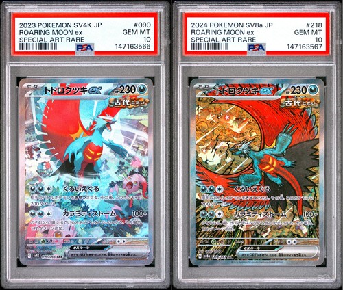 PSA 10 Roaring Moon ex 218/187 (Terastal Festival ex) Japanese