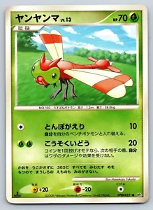 Yanma - Legends Awakened DP5 1st Edition Japanese Pokemon Card MP - Picture 1 of 2