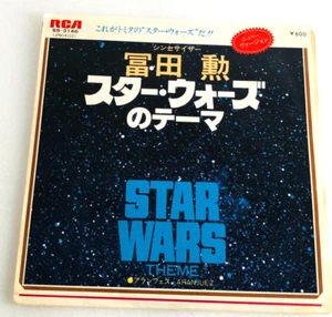 Isao Tomita - Star Wars Theme  [Japanese Single (EP) Records]R2D2 C3PO 	Synth - Picture 1 of 5