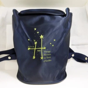 Authentic HERMES Voyage En Terre D'etoiles Star Sherpa Backpack Bag Pre-owned - Picture 1 of 10