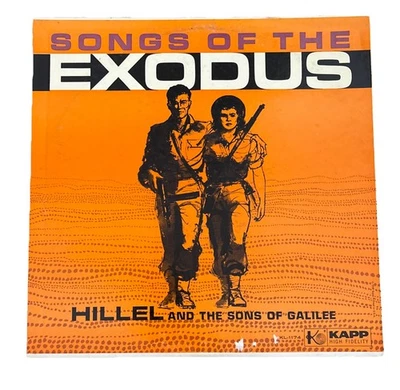 Hillel And The Sons Of Galilee - Songs Of The Exodus KAPP Records KL-1174 Vinyl  - Image 1 of 4