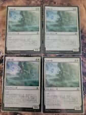 4x Japanese Foil Wall Of Resurgence NM MTG Oath Of The Gatewatch
