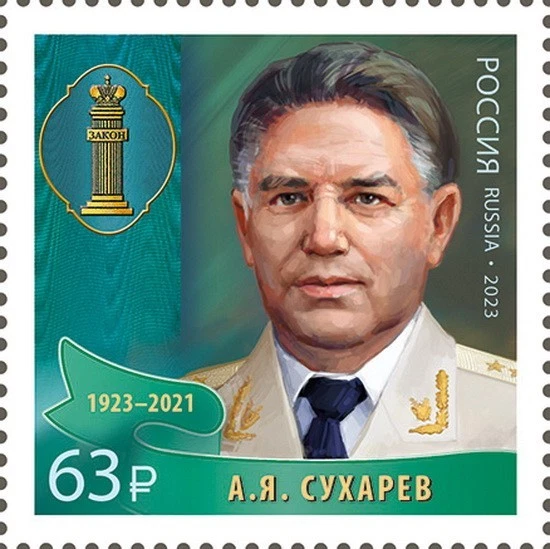 Russia 2023 100th Birth Anniversary of A. Sukharev, statesman (MNH OG **) Stamp - Image 1 of 1