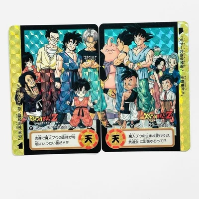 1991 Dragon Ball Carddass Hondan Card No. 322 323 sets Both Sides Prism Son Goku - Image 1 of 4