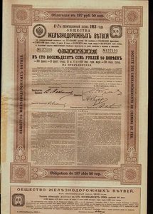 RUSSIA RAILWAY SHORTLINE Soc. des Embranchements CdF St Petersbourg 1913 - Picture 1 of 1