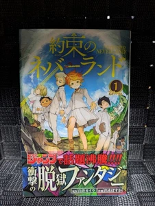 The Promised Neverland Vol.1 1st Edition 2016 Japanese Manga Comic w/Obi - Picture 1 of 7