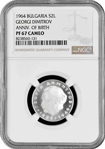Bulgaria 2 leva 1964, NGC PF67, "20th Anniversary of Republic of Bulgaria" - Picture 1 of 2