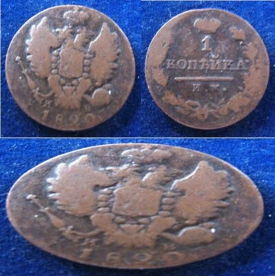 Russia - 1820 + 1889 + 1894 + 1897 + 1899 + 1900 СПБ - Kopek - 6 COINS LOT - Image 1 of 4