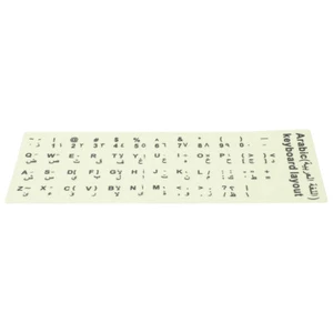  Leuchtender Tastaturaufkleber Tastatursprachaufkleber Tastaturzubehör - Bild 1 von 12