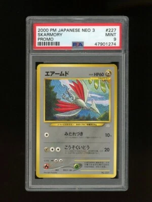 Pokemon PSA 9 MINT Skarmory 2000 Japanese Neo Revelation Folder File #3 Card - Image 1 of 2