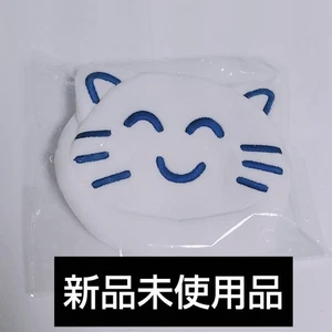 Nqrse Naruse Cat Pouch Narumei Aname Big Monster - Picture 1 of 1