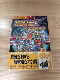 Super Robot Wars F Strategy Guide Sega Saturn New Free Shipping