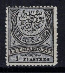 Turkey 1880 Michel 40 Mint No Gum Hinged CV €100 Lot 283 - Picture 1 of 2
