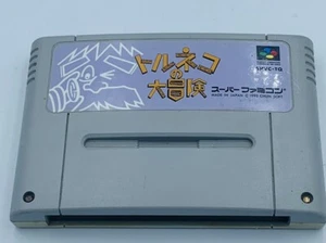 Torneko no Daibouken Mystery Dungeon Super Famicom (SNES) Japan Super Nintendo - Picture 1 of 2