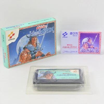 THE MAZE OF GALIOUS Majo Densetsu II 2 Garius Famicom Nintendo 6055 fc - Image 1 of 4
