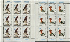 Jugoslawien #1728-1729 Europäischer Naturschutz Vögel Block 1985 postfrisch - Bild 1 von 1