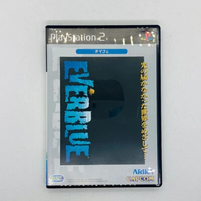 Everblue Capcolle 2002 Sony PlayStation 2 PS2 Capcom ARIKA Japanese version - Image 1 of 4