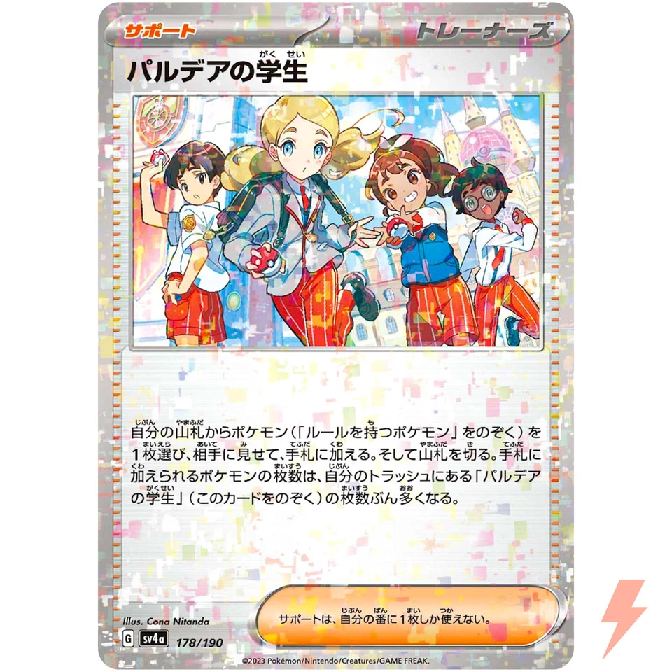 Paldean Students of Paldea (Reverse Holo) 178/190 SV4a Shiny Treasure ex Pokemon - Image 1 of 3