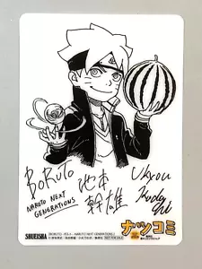 Boruto Natsukomi Mini Plastic Art Board Japanese - Picture 1 of 2
