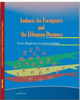 Wanna learn to read and write in Amharic, the Ethiopian major language? T'is it! - Image 1 of 2