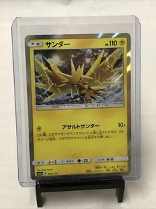 Pokemon Tcg Zapdos Japanese Rare 043/173 - Picture 1 of 2