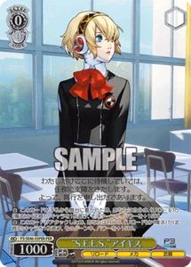 Weiss Schwarz P3/SE46-03PER Aigis PER foil Persona3 - Picture 1 of 2
