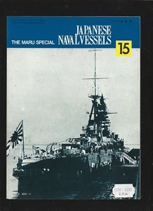 THE MARU SPECIAL . JAPANESE NAVALVESSELS . N° 15 . 1977 - Picture 1 of 1