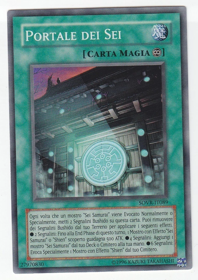 YU-GI-OH Portale dei sei Super Rare italienisch Portal der Sechs - Bild 1 von 1