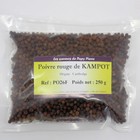 Poivre rouge IGP de kampot CAMBODGE en sachet PE de 250 grammes