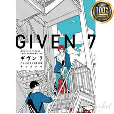 New Given Vol.7 First Limited Edition Manga+DVD Japan 9784403690068