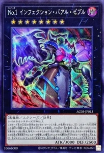 Yugioh AC03-JP013 Number 1: Infection Buzz King Secret - Picture 1 of 2
