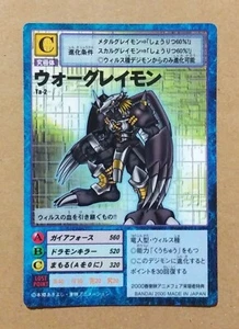 Digimon Card Game Ta-2 War Greymon Digital Monsters - Picture 1 of 2