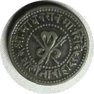 elf India Gwalior 1/4 Anna VS 1953 AD 1896 Cobra Snake - Picture 1 of 2