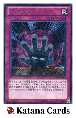 Yugioh Cards | Pinpoint Guard Rare | LTGY-JP069 Japanese - Image 1 of 4