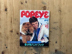 POPEYE magazine   25/November/1982  japan magazine - Picture 1 of 10