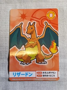 Charizard Pokemon Mega Get Card Japanese 2019 Bandai Namco B3464 - Picture 1 of 10