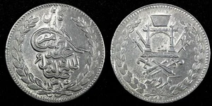 Afghanistan Abdur Rahman Silver 1315/4  (1897) 1 Rupee SCARCE OVERDATE KM#819.1 - Picture 1 of 3