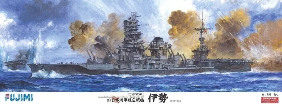 FUJIMI BATEAU BOAT 1/350 JAPANESE BATTLE  CUIRASSE  IMPERIAL   ISE  1944  600024 - Photo 1/1