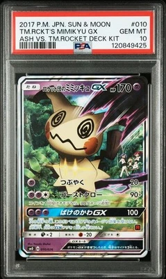 PSA 10 Team Rocket’s Mimikyu GX 010/026 2017 Pokemon Card Japanese - Image 1 of 2