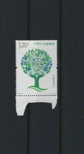 2019-4 VR CHINA MiNr. 5073 Tag des Baumes  MHN Pf. - Picture 1 of 1