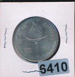 JAPAN - 1972 - 100 YEN  - OLYMPIC TORCH - CHOICE BU - #6410 - Picture 1 of 2