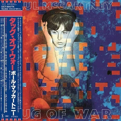 Paul McCartney TUG OF WAR Limited +Japanese Lyrics Booklet NEW SHM-CD - Image 1 of 1