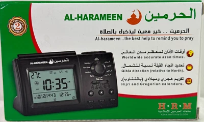 Al-Harameen HA-7006 Azan Prayer Clock Digital Qibla Fajr Alarm US Cities NEW - Image 1 of 4