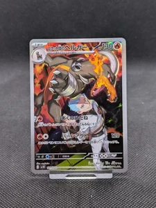 Team Rocket's Houndoom AR 100/098 SV10 Glory of Team Rocket - Pokemon Japanese - Picture 1 of 2